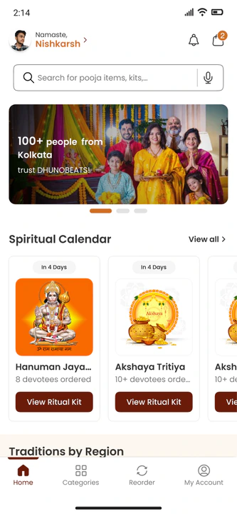 Devotional shopping app: Home screen